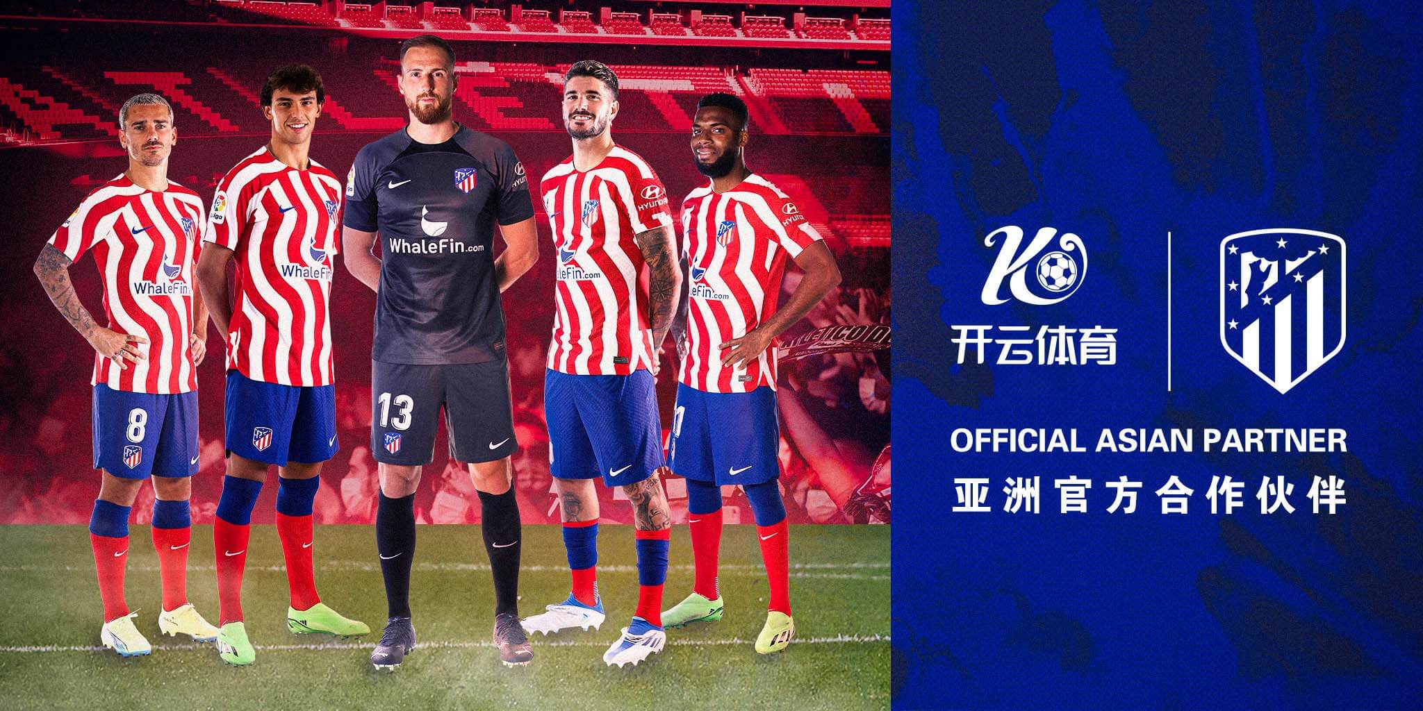 九游棋牌体育成为马竞的官方博彩合作伙伴！