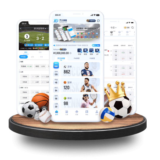 九游棋牌体育APP界面