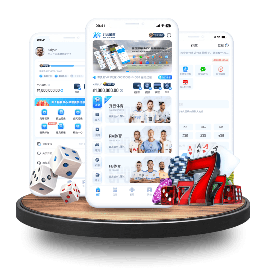 九游棋牌全站APP界面